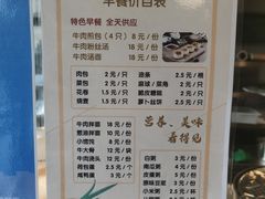 -荟选餐饮徐家汇社区食堂(徐虹北路店)
