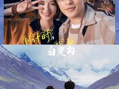 -深圳百老汇电影中心(IMAX万象天地店)
