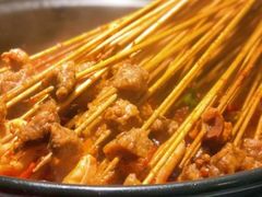 -逍遥烫特色串串(宽窄巷子店)