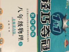 -雨丝书店(综合商业楼店)