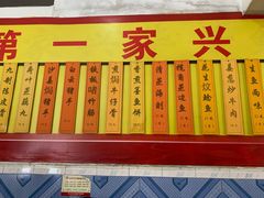 -台山第一家兴华黄鳝饭·黄鳝婆(彭沙坑总店)