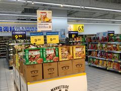 -沃尔玛(摩尔广场店)