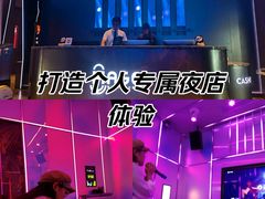 -唛歌KTV(城西银泰店)