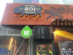 -401餐厅(弘大店)