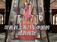 -上海体育博物馆