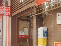 -京天红酒家(虎坊路店)