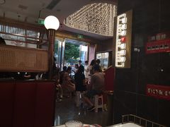 门面-捞神煲汤火锅(湖滨商业街店)