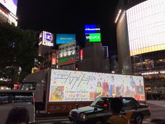 -涩谷区