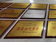 -熊氏牛羊杂粉(龙眼井总店)