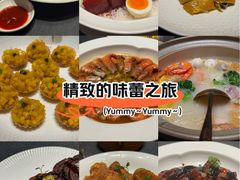 -锦府园·新台州菜(合生汇店)