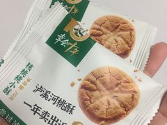 -泸溪河桃酥(西直门凯德店)