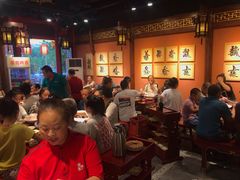 大堂-熊家院子老火锅(涪陵马鞍店)