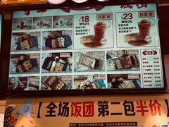 -饭小侠·南宁总舵(航洋店)