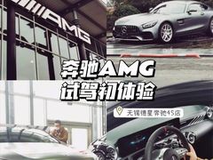 -无锡德星奔驰4S店(胡埭店)