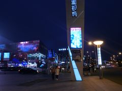 -木渎影视城