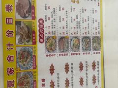 -夏家合汁(天润花园小区店)