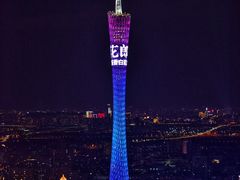 -广州柏悦酒店·悦吧·顶楼露天酒吧