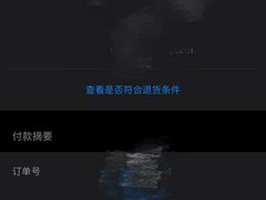 -Apple零售店(华贸购物中心店)