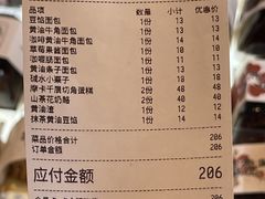 -烘焙町面包店(西四店)