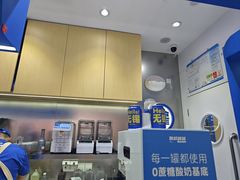 -酸奶罐罐(无锡滨湖万达店)