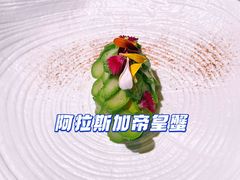 -王府半岛酒店·Jing餐厅