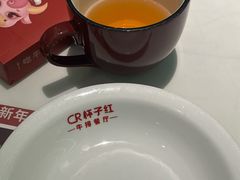 -杯子红牛排(创意产业园店)