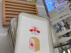 -红星前进面包牛奶公司(君太店)