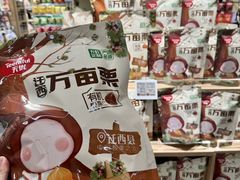 -坂田天虹