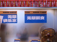 -喜井无限自助烤肉公司(石厦店)