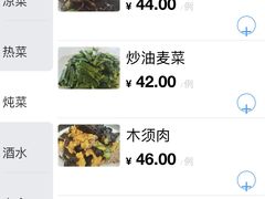 -望湖烤鱼