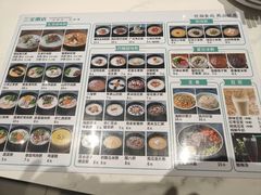 -郭记三宝粥店(锦山大街店)