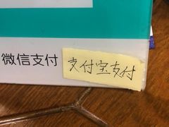 -乐山第一家临江鳝丝(茶坊路店)