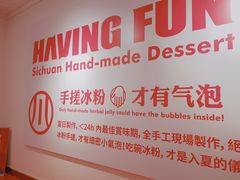 -禧冰粉(龙洞商业步行街店)