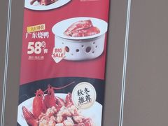 -万龙洲海鲜·粤菜(亚运村店)