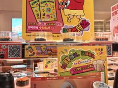 -争鲜回转寿司(东方银座店)
