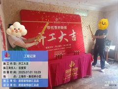 -居丽装饰空间设计(总部)