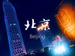 -The ROOF (通盈中心店)