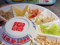-怪噜范·老贵阳街头名小吃(世纪金源旗舰店)