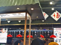 门面-成都你六姐·牛肉冒菜(上海环宇荟店)