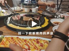 -釜山火炉韩式炭火烤肉(欧洲城店)