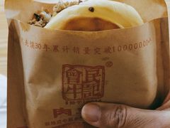 -牛记烩面(七星西路店)