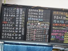 -斯利美甜品slimay dessert(滨江高教园店)
