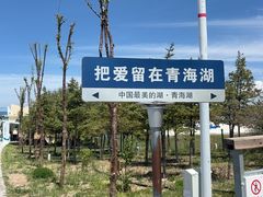 -青海湖二郎剑景区