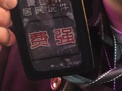 -LIENOW来闹密室剧本推理&狼人杀(李家村万达广场店)