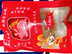 麻辣兔头-鸿运兔·手撕烤兔(天府广场店)