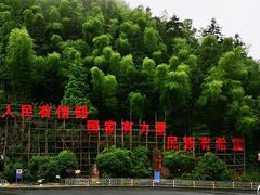 -井冈山风景名胜区