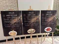 -天河领展广场