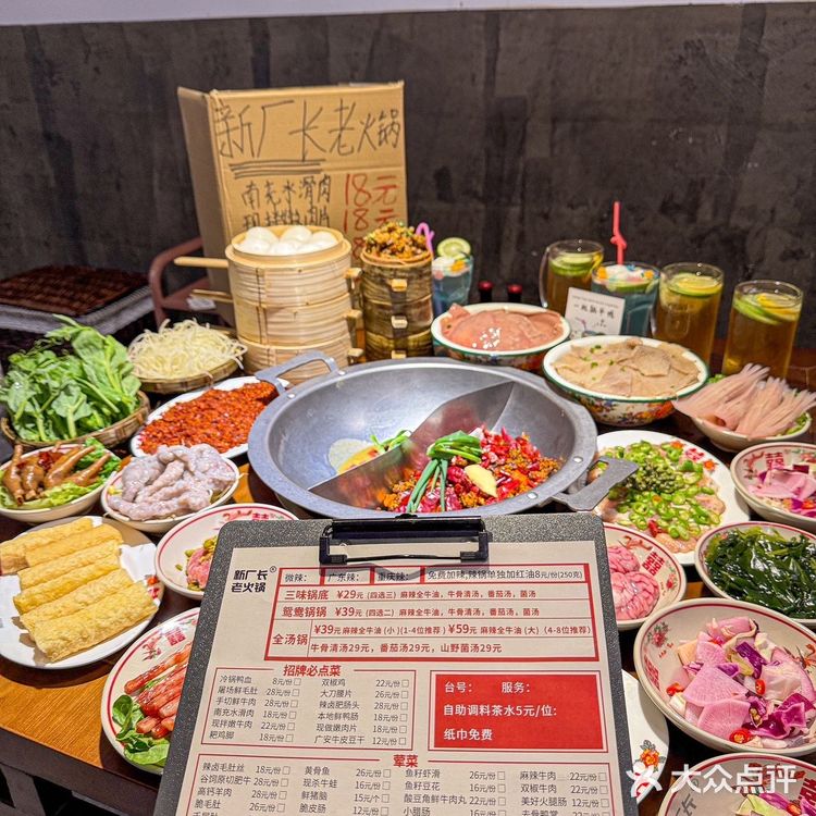 【吃一次想三天的重庆火锅……