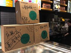 -星巴克臻选(重庆沙坪坝店)