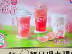 -DQ·蛋糕·冰淇淋(合生汇店)